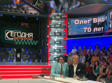 Segodnya Vecherom, the 70th birthday programme